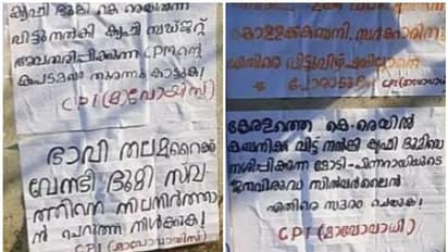 'ജനവിരുദ്ധ സിൽവർലൈൻ'; മോദിക്കും പിണറായിക്കുമെതിരെ മാവോയിസ്റ്റ് പോസ്റ്ററുകള്