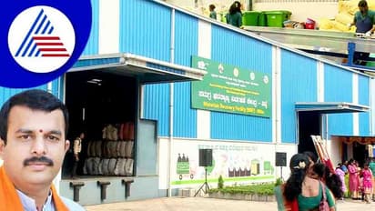 Udupi: ಮನೆ ಪಕ್ಕವೇ ಘನತ್ಯಾಜ್ಯ ಘಟಕಕ್ಕೆ ಅವಕಾಶ ಕೊಟ್ಟು ಮಾದರಿಯಾದ ಸಚಿವ!