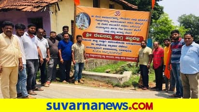 ಮಲೆನಾಡಲ್ಲಿ ನಿಲ್ಲದ ಹಿಜಾಬ್ ವಿವಾದ: ಸಿ.ಟಿ.ರವಿ ಹುಟ್ಟೂರಲ್ಲಿ ಮುಸ್ಲಿಂ ವ್ಯಾಪಾರಸ್ಥರಿಗೆ ನಿರ್ಬಂಧ