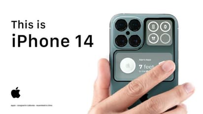 Apple ने उड़ाई फैंस की नींद ! iPhone 14 में नहीं मिलेगा ये खास फीचर, पढ़ें पूरी खबर