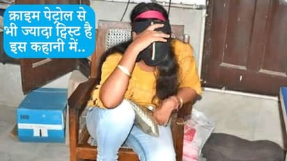 नौकर से इश्क लगा बैठी बिजनेसमैन की बीवी, फिर पति को दी दर्दनाक मौत, पढ़िए झराखंड के धनबाद का ये शॉकिंग कांड