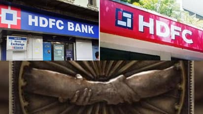 hdfc  merger news: HDFC ,HDFC வங்கி இணைப்புக்கு ரிசர்வ் வங்கி அனுமதி