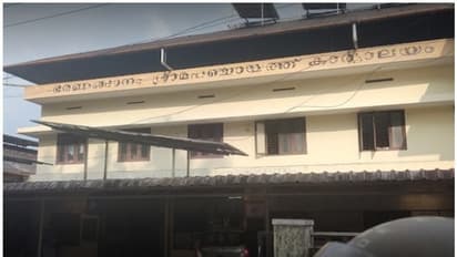 യുഡിഎഫ് പ്രമേയത്തിന് എല്ഡിഎഫ് പിന്തുണ; കേരള കോൺഗ്രസിന് പഞ്ചായത്ത് വൈസ് പ്രസിഡന്റ് സ്ഥാനം നഷ്ടമായി