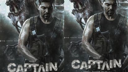 Captain : 'ക്യാപ്റ്റനു'മായി ആര്യ, ചിത്രത്തിന്റെ ഫസ്റ്റ് ലുക്ക് പുറത്തുവിട്ടു