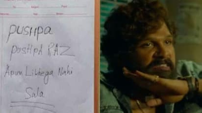 'পুষ্পা রাজ-আপুন লিখেগা নেহি'! মাধ্যমিকের উত্তরপত্রে সগর্বে ঘোষণা পরীক্ষার্থীর