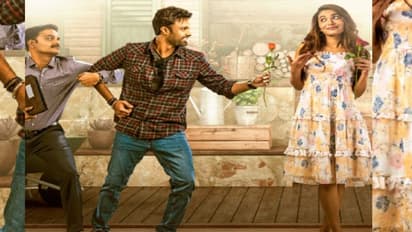 Nachindi GirlFriendu Movie: కమర్షియల్ థ్రిల్లర్ గా ‘నచ్చింది గర్ల్ ఫ్రెండూ’.. ఆకట్టుకుంటున్న పోస్టర్..