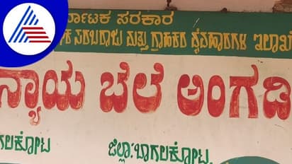 Bagalkot: ಅಕ್ರಮವಾಗಿ ಪಡಿತರ ಚೀಟಿ ಪಡೆದ ಸರ್ಕಾರಿ ನೌಕರರು: 54 ಲಕ್ಷ ದಂಡ ವಸೂಲಿ