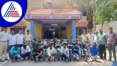 Bengaluru: ಸಿನಿಮಾ ನೋಡಿ ಬುಲೆಟ್ ಬೈಕ್ಗಳನ್ನು ಕದಿಯುತ್ತಿದ್ದ ಏಳು ಮಂದಿ ಬಂಧನ
