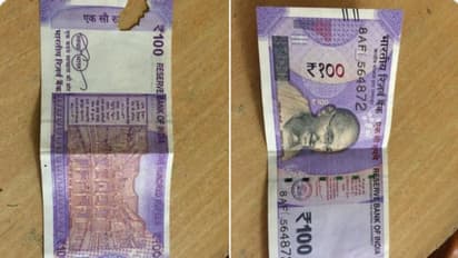 यहां जानिए कैसे करें कटे-फटे नोटों को एक्सचेंज, आखिर क्या हैं आरबीआई के नियम