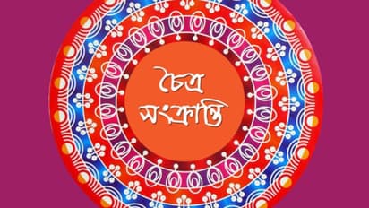 কেন চৈত্র সংক্রান্তি, এই দিনে বাংলা জুড়ে কী ধরনের পরব এবং উৎসবে মেতে ওঠে মানুষ