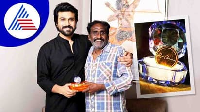 'RRR' Success; ಚಿತ್ರತಂಡಕ್ಕೆ ರಾಮ್ ಚರಣ್ ಕಡೆಯಿಂದ ಸಿಕ್ತು ಚಿನ್ನದ ಉಡುಗೊರೆ