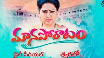 బుల్లితెరపై మరో కొత్త ట్రెండ్.. హిట్ సినిమాలకు సీక్వెల్‌గా డైలీ సీరియల్స్! 