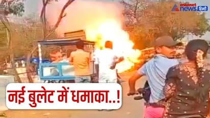 बुलेट खरीदकर मंदिर में पूजा करने पहुंचा शख्स, Viral Video में देखें तभी हुआ तेज धमाका, हर तरफ मच गई अफरा-तफरी