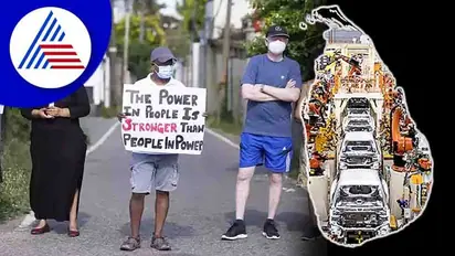 sri lanka crisis: வெளிநாடுவாழ் இலங்கை மக்களே உதவி செய்யுங்கள், நிதி அனுப்புங்கள்: இலங்கை அரசு கதறல்