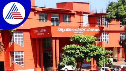 Udupi District Court Recruitment 2022 : ಒಟ್ಟು 17  ಪಿಯೋನ್ ಹುದ್ದೆಗಳಿಗೆ ನೇಮಕಾತಿ