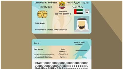 പാസ്പോര്ട്ടില് താമസവിസയ്ക്ക് പകരം എമിറേറ്റ്സ് ഐഡി; യുഎഇയിലെ പുതിയ രീതിയില് എങ്ങനെ റെസിഡന്സി തെളിയിക്കാം?