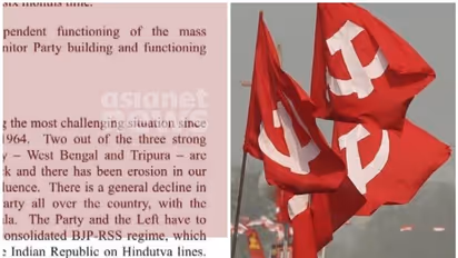 'കേരളത്തിലൊഴികെ പാർട്ടി ദുർബലമാകുന്നു'; മുന്നണി വിപുലീകരണം ആലോചിക്കണമെന്ന് സിപിഎം സംഘടനാ റിപ്പോര്ട്ട്