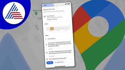 ಗೂಗಲ್‌ ಮ್ಯಾಪ್ಸ್‌ ಜಬರ್ದಸ್ತ್ ಫೀಚರ್‌ ಶೀಘ್ರದಲ್ಲೇ ಬಿಡುಗಡೆ: ಪ್ರಯಾಣಕ್ಕೂ ಮುನ್ನವೇ ಟೋಲ್ ಶುಲ್ಕ ಮಾಹಿತಿ!  