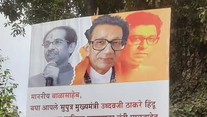 महाराष्ट्र में बढ़ा विवाद : शिवसेना भवन के सामने मनसे का पोस्टर, राज ठाकरे को बताया बाला साहेब का असली वारिस