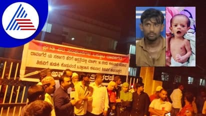 Davanagere: 21 ದಿನಗಳ ನಂತರ ಮಗು ಬಸ್ ಸ್ಟ್ಯಾಂಡ್ ಹೋಟೆಲ್ ಬಳಿ ಪತ್ತೆ