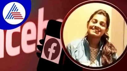 Aditi Tiwari Facebook Job: ಫೇಸ್ಬುಕ್ನಿಂದ ಪಾಟ್ನಾ ವಿದ್ಯಾರ್ಥಿನಿಗೆ ₹1.6 ಕೋ ಆಫರ್
