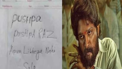 Viral Photo: Board Exam दे रहे छात्र ने उत्तर की जगह लिखा फिल्मी डॉयलाग, पुष्पा राज... अपुन लिखेगा नहीं