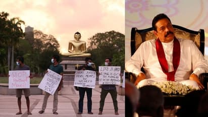 sri lanka economic crisis: రాజపక్షే ఇంటిని ముట్టించిన ఆందోళనకారులు, రంగంలోకి ఆర్మీ, హద్దు మీరితే కాల్పులే