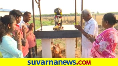 ಶ್ವಾನಕ್ಕಾಗಿ ದೇಗುಲವನ್ನೇ ನಿರ್ಮಿಸಿದ ತಮಿಳುನಾಡಿನ ವ್ಯಕ್ತಿ