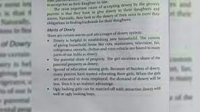 சர்ச்சை..! அழகற்ற பெண்களும் அழகான ஆண்களும்.. இப்படியெல்லாம் எழுதலாமா..? அதுவும் பாடப்புத்தகத்தில்..?