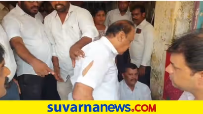 ಮಾಜಿ ಸಚಿವ ಸೊರಕೆ ಅಂಗಿ ಹರಿದದ್ದು ಯಾರು?