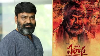 చెన్నై ఫిల్మ్ ఫెస్టివల్కి `పలాస 1978`.. దర్శకుడు ఎమోషనల్ వర్డ్స్..
