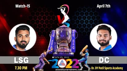 IPL 2022 ಲಖನೌ ಹ್ಯಾಟ್ರಿಕ್ ಗೆಲುವಿನ ಕನಸಿಗೆ ತಣ್ಣೀರೆರಚುತ್ತಾ ಡೆಲ್ಲಿ ಕ್ಯಾಪಿಟಲ್ಸ್..?