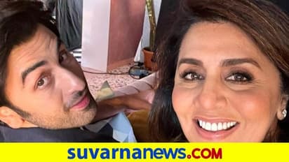 ರಣಬೀರ್‌ ಜೊತೆ ಶೂಟಿಂಗ್‌ ಸೆಟ್‌ಗೆ ಬಂದ ಅಮ್ಮ ನೀತು ಕಪೂರ್