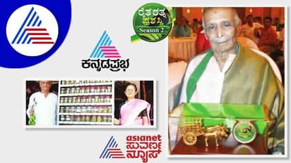 150 ಕ್ಕೂ ಹೆಚ್ಚು ಅಪ್ಪೆ ಮಿಡಿ ಸಂಶೋಧಿಸಿದ ಸಾಗರ ತಾಲೂಕು ಬೇಳೂರಿನ ಕೃಷಿಕ ಸುಬ್ಬಣ್ಣ ಹೆಗಡೆ