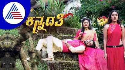 Kannadathi Serial: ಭುವಿ ಹರ್ಷ ಎಂಗೇಜ್ಮೆಂಟ್ಗೆ ಹಳ್ಳಿ ಸೊಗಡಿನ ಸೆಟ್. ಮುದ್ದಾದ ಜೋಡಿಯ ನಿಶ್ಚಿತಾರ್ಥ ಹೇಗಿರುತ್ತೆ?