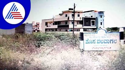 ನೆಲೆ ಕಳೆದುಕೊಂಡು ತ್ರಿಶಂಕು ಸ್ಥಿತಿಯಲ್ಲಿ ಹಾವೇರಿಯ ನಲವಾಗಲು ಗ್ರಾಮಸ್ಥರು!