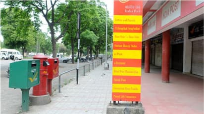 Post Office अकाउंट होल्डर्स के लिए खुशखबरीः NEFT की सुविधा हुई शुरू, जल्द मिलेगा RTGS का भी लाभ