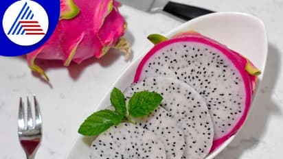 ಬೇಸಿಗೆಯಲ್ಲಿ ತಂಪಾಗ್ಬೇಕಾ ? ತಿಂದು ನೋಡಿ ಡ್ರ್ಯಾಗನ್ ಫ್ರೂಟ್