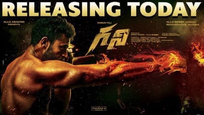 Ghani Twitter Review: వరుణ్ తేజ్ ఇలా చేశాడేంటి..?ఫస్ట్ హాఫ్ అయితే మరీ ఘోరం... గని మూవీ ట్విట్టర్ రివ్యూ