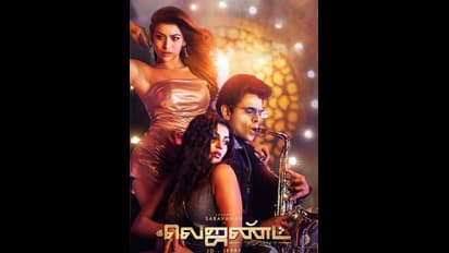 The Legend movie :கேன்ஸ் பட விழாவில் ‘லெஜண்ட்’ படக்குழு கொடுக்க உள்ள மாஸ் சர்ப்ரைஸ்- அதிரடி காட்டும் அண்ணாச்சி