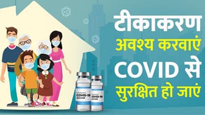 corona virus: ओमिक्रोन के नए सब वेरिएंट की एंट्री के बावजूद नए मामले 1100 के करीब, वैक्सीनेशन 185.38 करोड़