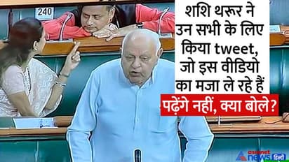 Attention please: उन सभी को शशि थरूर ने भेजा ये मैसेज, जो सुप्रिया सुले वाले वीडियो के खूब मजे ले रहे हैं