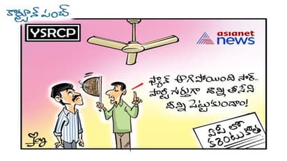 ఏపీలో విద్యుత్ సంక్షోభం... వైసిపి ఫ్యాన్ గాలిని తగ్గించేనా?