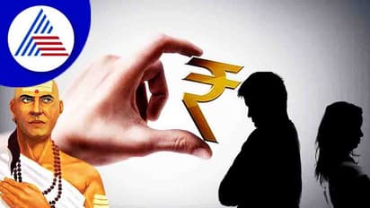 Chanakya Neeti: ಹೊರಗಿನವರಿಗೆ ಈ ವಿಷಯಗಳ ಬಾಯಿ ಬಿಟ್ಟರೆ ಕೆಟ್ಟಂತೆ!