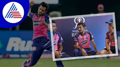 ಕುಡಿದ ಮತ್ತಿನಲ್ಲಿದ್ದ ಆಟಗಾರನೊಬ್ಬ 15ನೇ ಮಹಡಿಯಿಂದ ನನ್ನ ನೇತಾಡಿಸಿದ್ದ: ಶಾಕಿಂಗ್ ಸ್ಟೋರಿ ಬಿಚ್ಚಿಟ್ಟ ಯುಜುವೇಂದ್ರ ಚಹಲ್