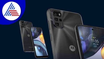 ಕ್ವಾಡ್ ರಿಯರ್ ಕ್ಯಾಮೆರಾ, 5,000mAh ಬ್ಯಾಟರಿ: ಅತೀ ಅಗ್ಗದ Moto G22 ಭಾರತದಲ್ಲಿ ಲಾಂಚ್!