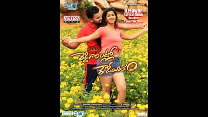 Reddy Garintlo Rowdyism Review: `రెడ్డిగారింట్లో రౌడీయిజం` మూవీ రివ్యూ