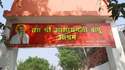आसाराम केआश्रम में खड़ी से आ रही थी बदबू, लोगों पास गए तो दिखा चौंकाने वाला नजारा, तुरंत बुलानी पड़ी पुलिस 