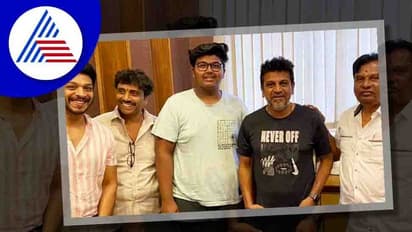 Shiva Rajkumar: ಕರುನಾಡ ಚಕ್ರವರ್ತಿಯ ಹೊಸ ಚಿತ್ರ ಘೋಸ್ಟ್: ಶ್ರೀನಿ ನಿರ್ದೇಶನ