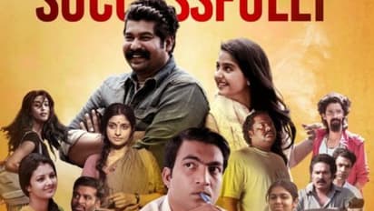 Aviyal Movie : മടുപ്പില്ലാതെ കണ്ടിരിക്കാവുന്ന കുടുംബ ചിത്രം ; 'അവിയൽ' വിജയകരമായി മുന്നേറുന്നു
